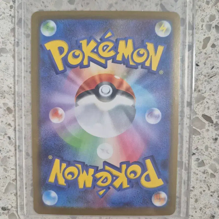 [BUNJANG] Mewtwo VMAX "Mewtwo VSTAR" Card / 메가캥가sar