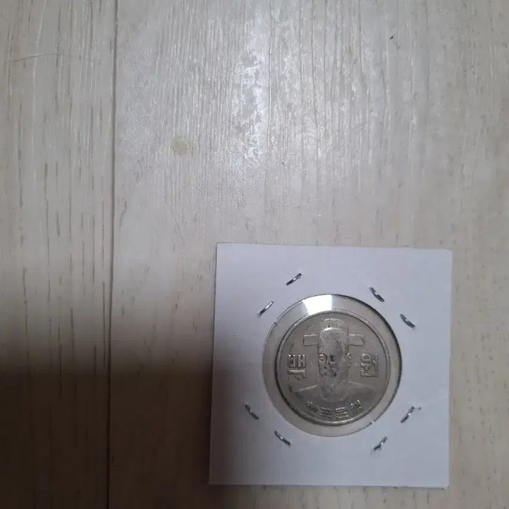 [BUNJANG] 1970 100 Won Coin / 귀한 1970년.   100원