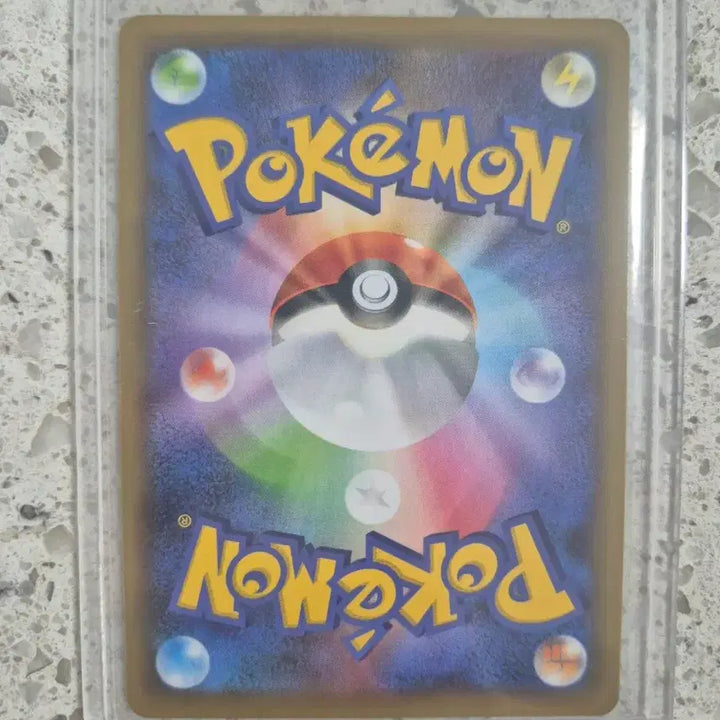 [BUNJANG] Gyarados 25th Anniversary Promo - Japanese Version / 25주년 잉어킹 프로모 일판