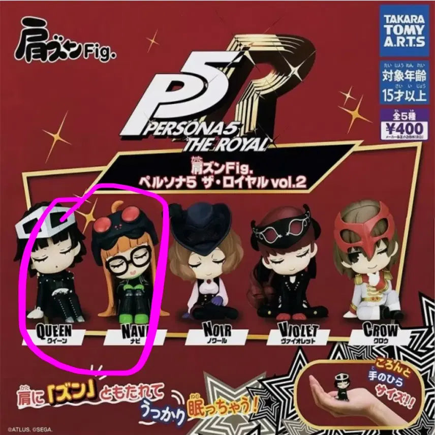[BUNJANG] Persona 5 Royal Shoulder Bump Gacha Futaba Makoto Bundle Set / 페르소나5 더 로열 어깨쿵 가챠 후타바 마코토 퀸 내비 일괄