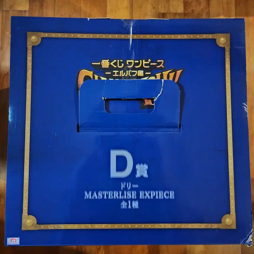 [BUNJANG] Ichiban Kuji One Piece Elbaf Arc D Prize Dori Giant Bash Figure / 제일복권 원피스 엘바프편 자이언트 배쉬 D상 도리