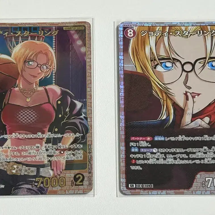 [BUNJANG] Detective Conan TCG Set 10: Jodi Starling SPR, SR / 명탐정 코난 TCG 10탄 추억의 맹우 조디 스털링 SRP, SR
