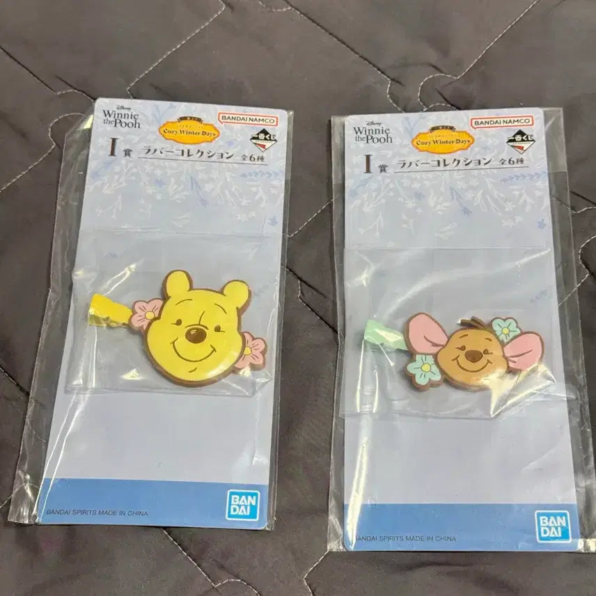 [BUNJANG] Ichiban Kuji Winnie the Pooh Ichiban Kuji Prize Set / 제일복권 이치방쿠지 곰돌이푸 하위상 일괄