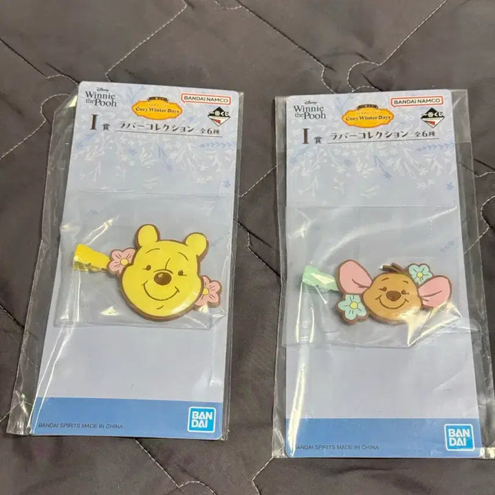 [BUNJANG] Ichiban Kuji Winnie the Pooh Ichiban Kuji Prize Set / 제일복권 이치방쿠지 곰돌이푸 하위상 일괄