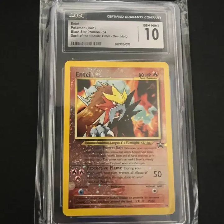 [BUNJANG] Pokemon Entei 2001 Black Star Promo 