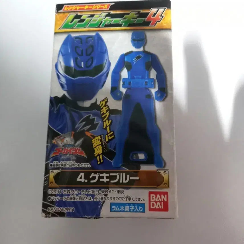 [BUNJANG] Power Rangers Gekiranger GekiBlue Ranger Key / 수권전대 게키레인저 게키블루 레인저키