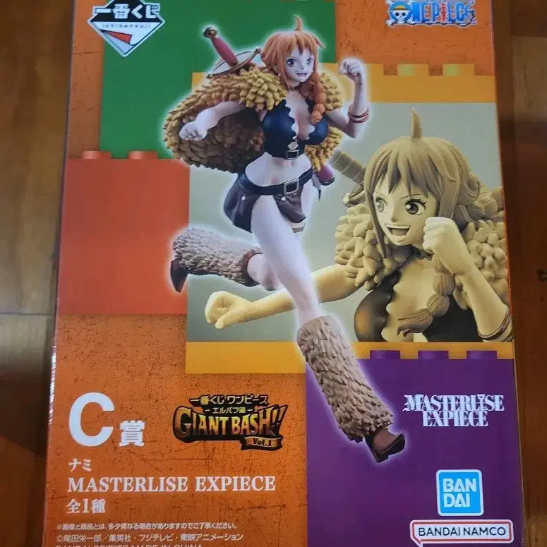 [BUNJANG] Ichiban Kuji One Piece Elbaf Giant Bellows Prize C Nami / 제일복권 원피스 엘바프 자이언트 배쉬 C상 나미