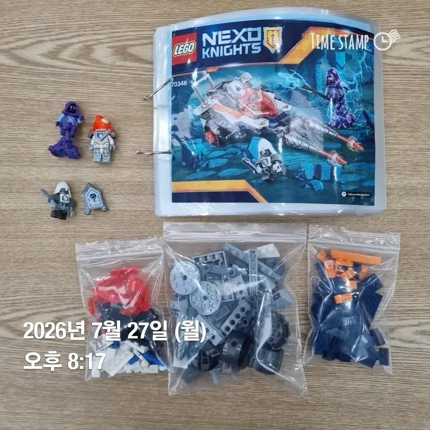 [BUNJANG] LEGO Nexo Knights 70348 Twin Feathers Combat Vehicle / 레고 넥소나이츠 70348트원창 전투차량