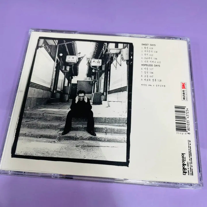 [BUNJANG] Yoon Jong Shin 5th Album - O-u (The Fool) / [중고음반/CD] 윤종신 5집 - 우