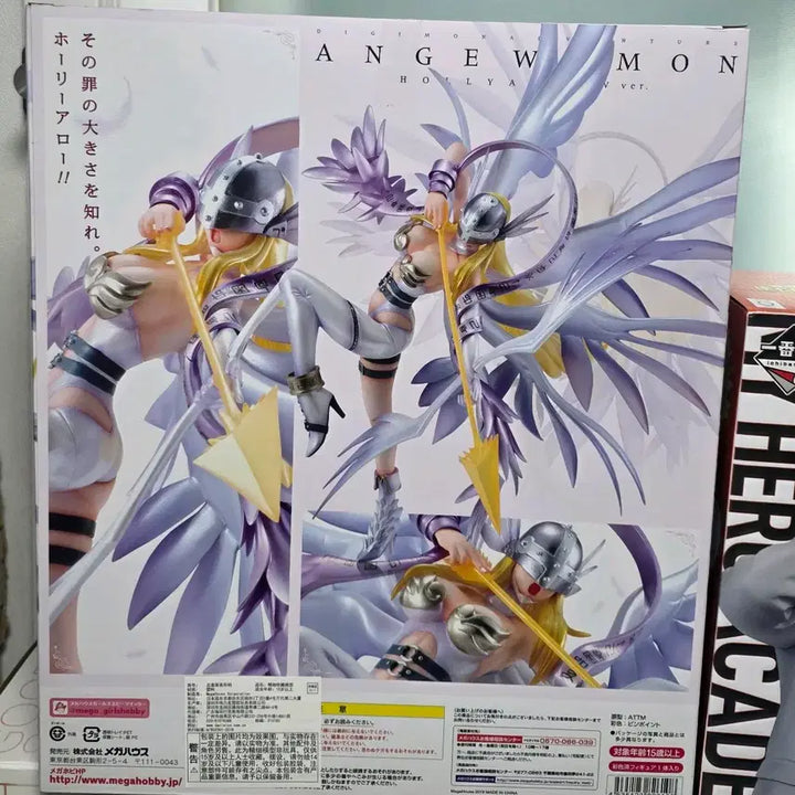 [BUNJANG] MegaHouse GEM Angelemon Holy Arrow Ver. Figure (Sealed) / 택포65) 메가하우스 GEM 엔젤우몬 홀리애로우 ver 미개봉