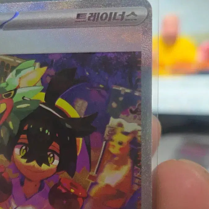 [BUNJANG] Pokemon Card Trainer&