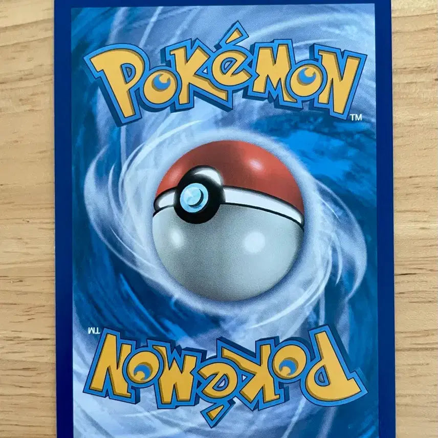 [BUNJANG] Pokemon Card "Turtwig" 085/185 (North American) / 북미 포켓몬카드 단단지 085/185