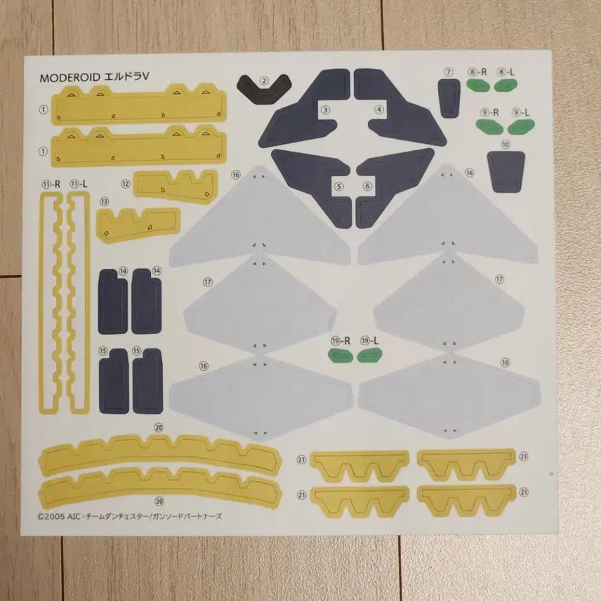 [BUNJANG] MODEROID Eldorafive Assembly Kit / 모데로이드 엘도라파이브 조립품 판매 합니다