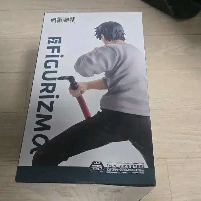 [BUNJANG] Sega Figure-ism Toji Fushiguro Figure (Sealed) / 미개봉 세가 피규어리즘 후시구로 토우지 피규어