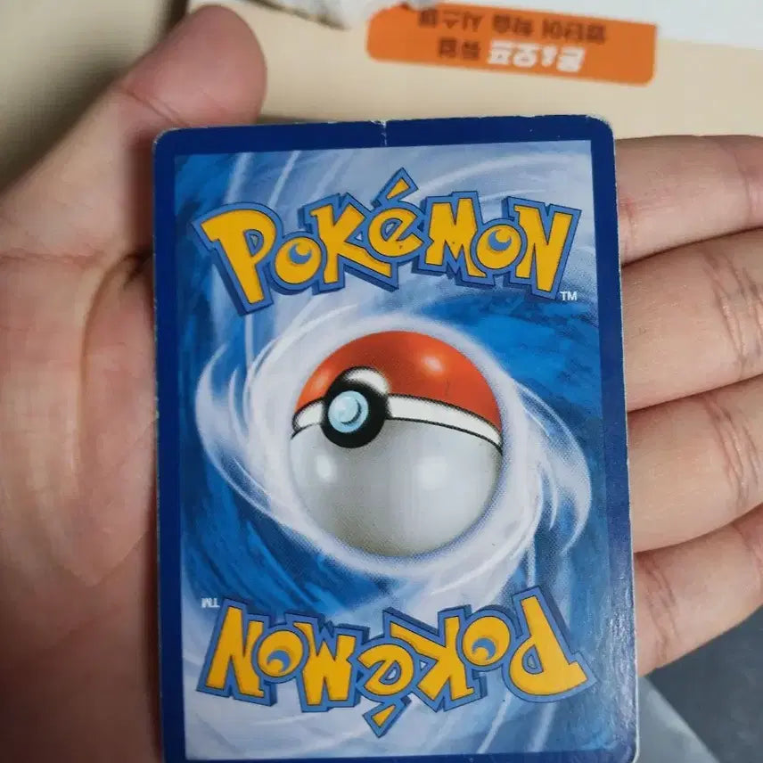 [BUNJANG] Pokemon Card Solgaleo &amp; Lunala GX Special SR / 포켓몬카드 솔가레오&amp;루나아라 GX 특일 SR