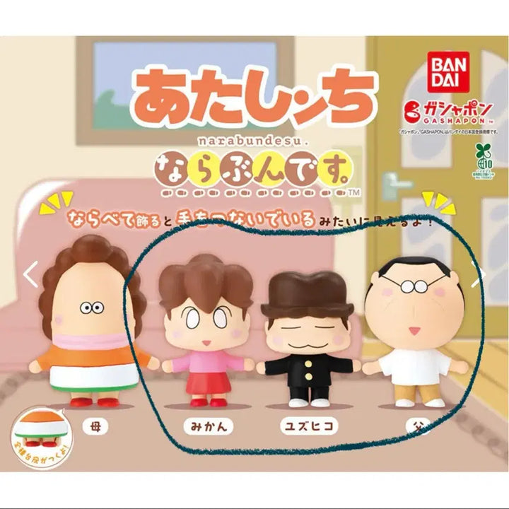 [BUNJANG] Atta Mama Narani Gacha Set (Sealed) / 아따맘마 나란히 가챠 미개봉