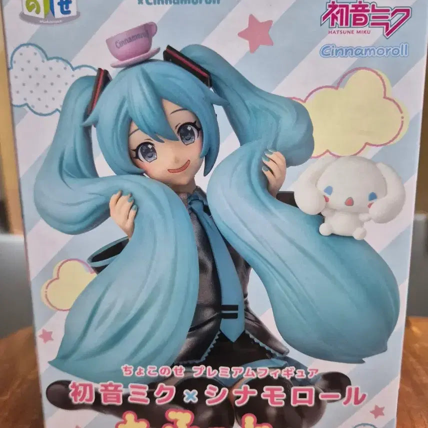 [BUNJANG] Sega Hatsune Miku Cinnamonroll Collaboration Figure (Sealed) / 미개봉)) 세가 하츠네 미쿠 시나모롤 피규어