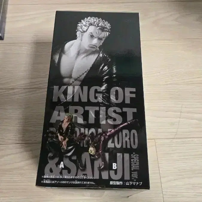 [BUNJANG] One Piece King of Artist Zoro Special Color Figure (Sealed) / 미개봉 원피스 킹오아 킹오브아티스트 조로 스페셜 컬러 피규어