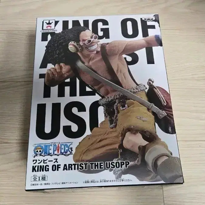 [BUNJANG] One Piece King of Artist Usopp Figure (Sealed) / 미개봉 원피스 킹오아 킹 오브 아티스트 우솝 피규어