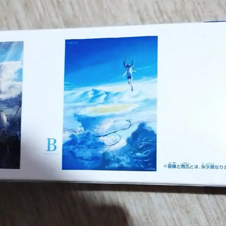 [BUNJANG] Weathering With You Official Deluxe Clear Poster A2 Size Type B / 날씨의아이 일본 공식 디럭스 클리어포스터 A2사이즈