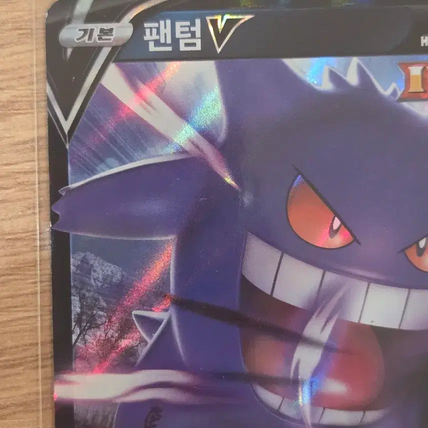 [BUNJANG] Pokemon Card Individual Dark Phantom V (Single Strike) 001/019 / [한글판/국내판] 포켓몬 카드 팬텀 V (일격) 001/019 (sGG)