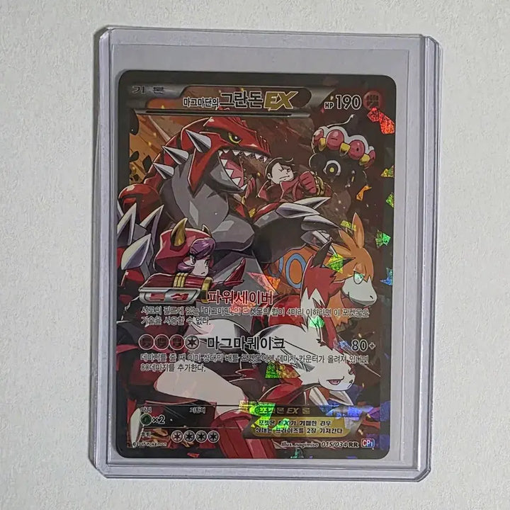 [BUNJANG] Pokemon Magma-dan Groudon EX Pokemon Card / 포켓몬스터 마그마단 그란돈 EX 포켓몬 카드