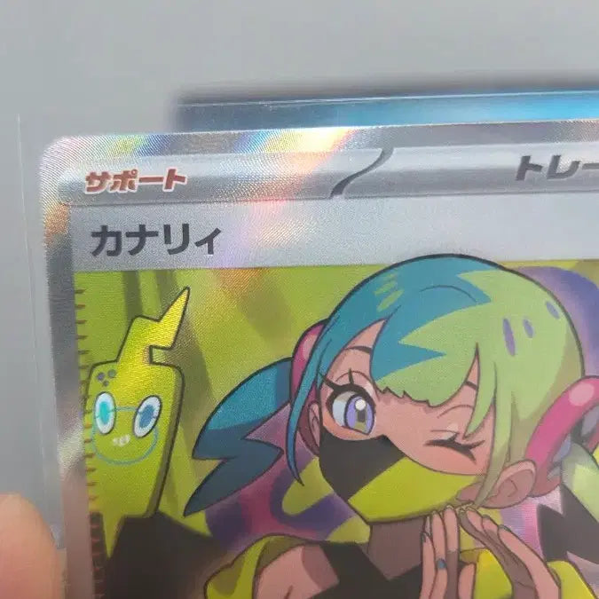 [BUNJANG] Pokemon Card Canary SR 219/193 / 포켓몬 카드 카나리 SR 219/193