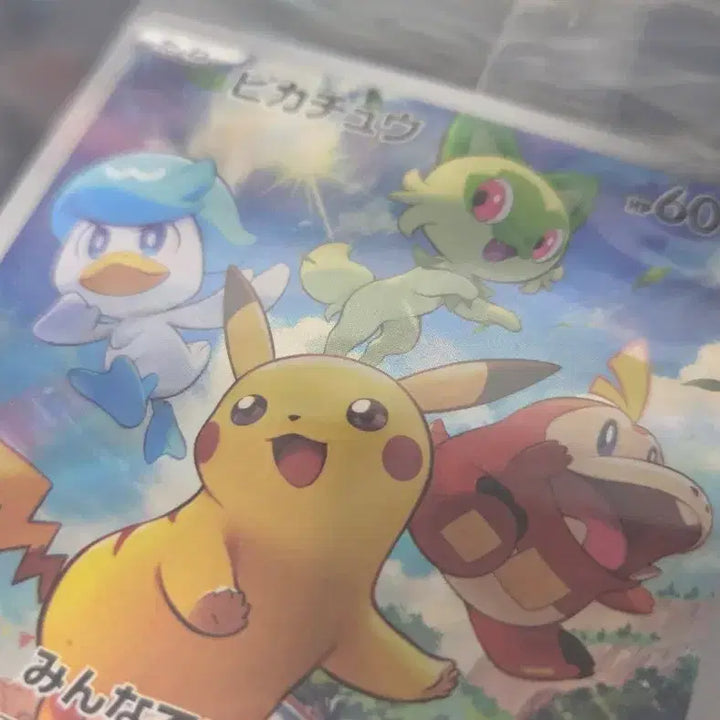 [BUNJANG] Pokemon Card Japanese Scarlet &amp; Violet Pikachu Promo 001/SV-P Sealed / 포켓몬카드 일판 스칼렛 바이올렛 피카츄 프로모 미개봉  001/SV-P