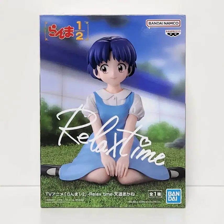 [BUNJANG] Banpresto Relax Time Figure Tendo Akane Ranma 1/2 / 반프레스토 릴렉스 타임 피규어 란마 2분의1 텐도 아카네