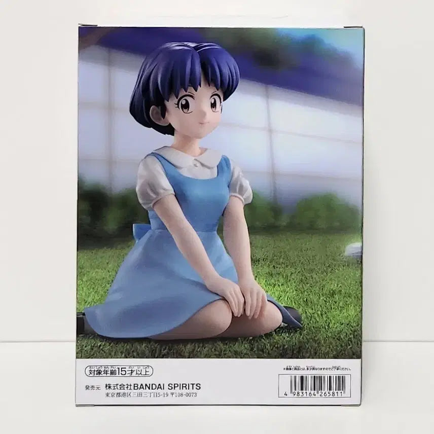 [BUNJANG] Banpresto Relax Time Figure Tendo Akane Ranma 1/2 / 반프레스토 릴렉스 타임 피규어 란마 2분의1 텐도 아카네