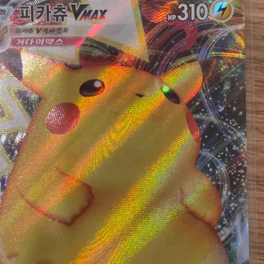 [BUNJANG] Pokemon Card Pikachu VMAX (Gigantamax) 031/100 RRR (s4) Korean Edition / [한글판/국내판] 포켓몬 카드 피카츄 VMAX (거다이맥스) 031/100 RRR (s4)