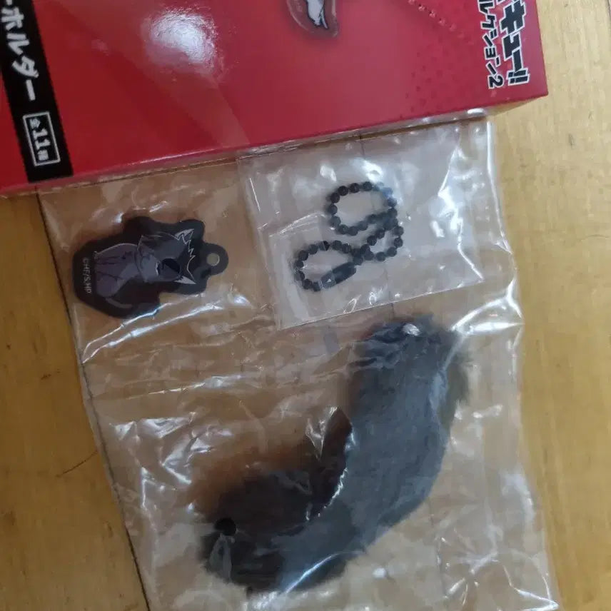 [BUNJANG] Haikyuu!! FURYU Kuji E Prize Cat Tail Kuroo Keychain / 하이큐 후류 쿠지 E상 고양이 꼬리 쿠로오 키링