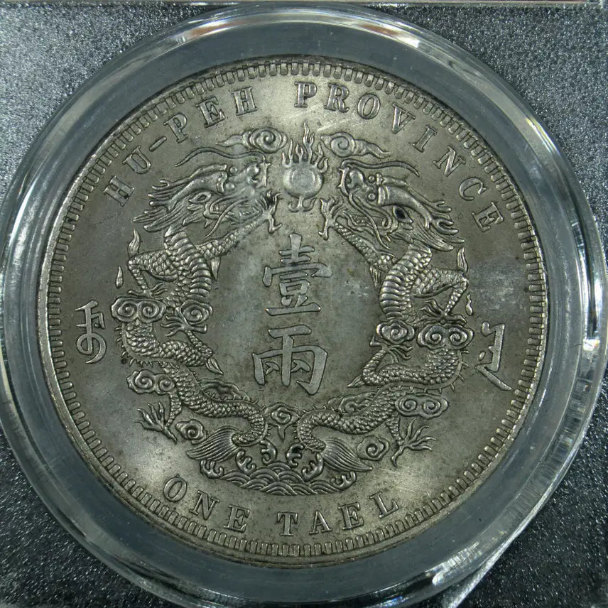 [BUNJANG] China 1904 Hubei Provincial Currency Silver Dollar Coin / CA 733. 1904 호북일량