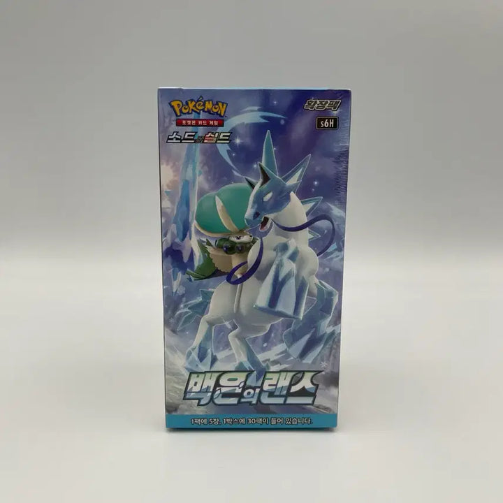 [BUNJANG] Pokemon Card: Incandescent Lance Unsealed Box / 포켓몬카드 백은의랜스 미개봉 박스