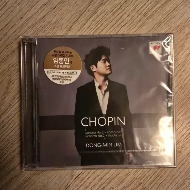 [BUNJANG] Dongmin Lim Chopin Album (Sealed) / 미개봉) 임동민 쇼팽 앨범