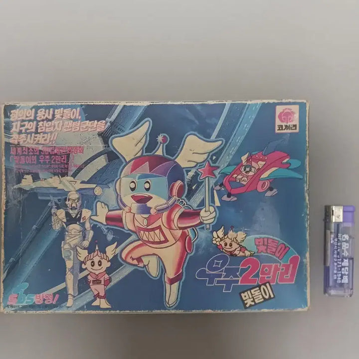 [BUNJANG] Kyungil Industries Space 20,000 Leagues Bitdori Figure Classic Model Kit / 경일산업 우주2만리 빛돌이 피규어 고전프라