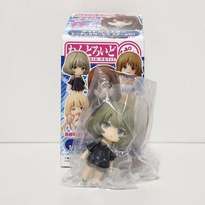 [BUNJANG] Nendoroid Puchi Idolmaster Cinderella Girls Stage 01 Kaede Takagaki / 넨도로이드 푸치 아이돌 마스터 신데렐라 걸즈 스테이지 01 타카가키 카에데