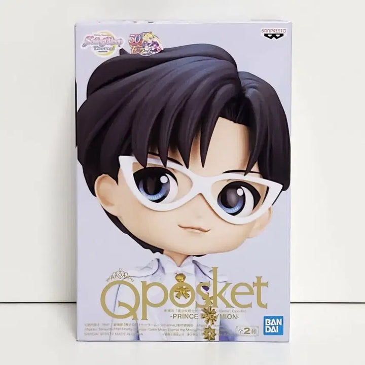 [BUNJANG] Banpresto Q posket Figure - Pretty Guardian Sailor Moon Eternal: Endymion A / 반프레스토 큐포스켓 피규어 극장판 미소녀 전사 세일러문 엔디미온 A