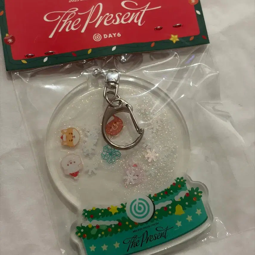 [BUNJANG] Day6 Concert Madezone Shaker Keychain / 데이식스 클콘 마데존 쉐이커 키링