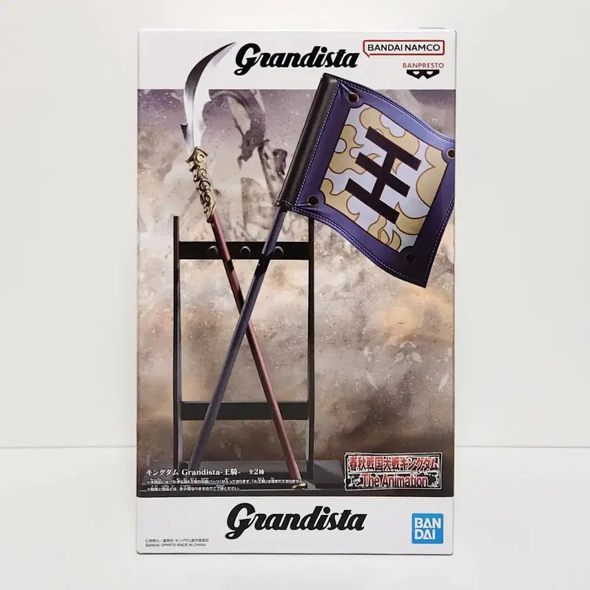[BUNJANG] Banpresto Kingdom Grandista Figure - Ou Ki (King&