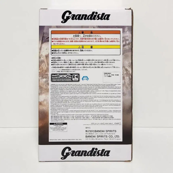 [BUNJANG] Banpresto Kingdom Grandista Figure - Ou Ki (King&