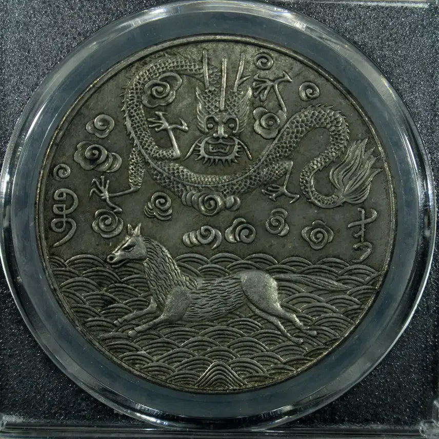 [BUNJANG] Qing Dynasty Guangxu Dragon Horse Coin / CA 735. 1907 광서룡마폐
