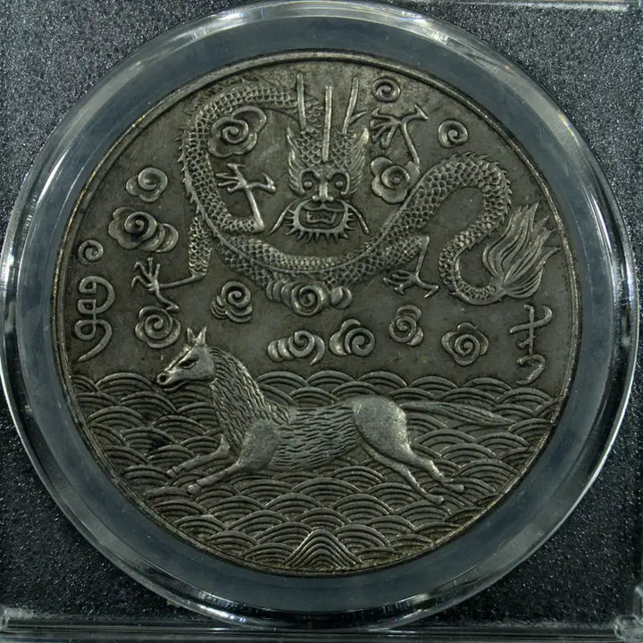 [BUNJANG] Qing Dynasty Guangxu Dragon Horse Coin / CA 735. 1907 광서룡마폐