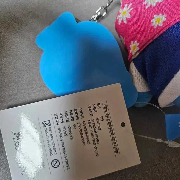 [BUNJANG] Jinro Keyring Plush Doll / 진로 키링 인형