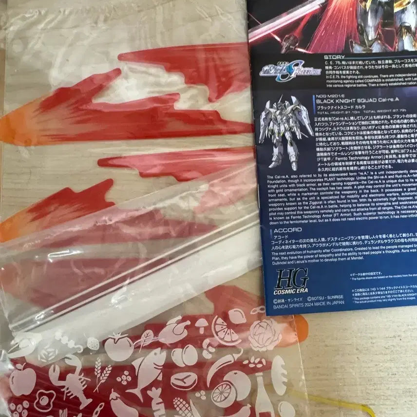 [BUNJANG] Bandai HG Black Knight Squad Carula Model Kit / Hg 블랙나이트 스쿼드 카룰라 팝니다