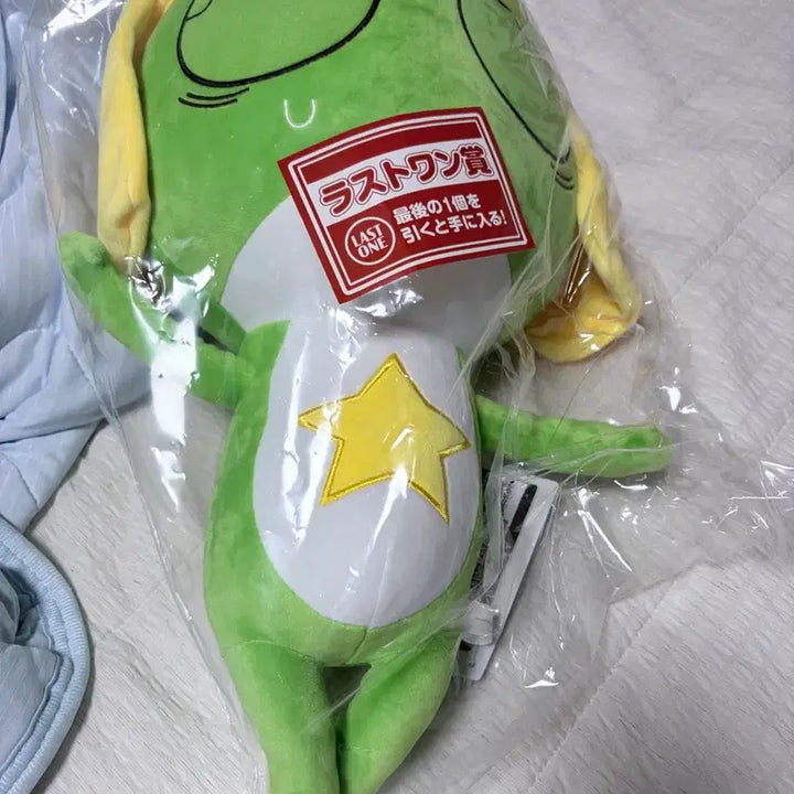 [BUNJANG] Ichiban Kuji Keroro Last One Prize Keroro Plush (Sealed) / 제일복권 케로로 라스트원 미개봉 케로로인형