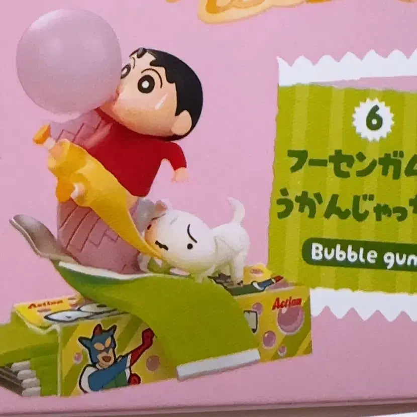 [BUNJANG] Crayon Shin-chan "Snack Time" Balloon Gum Toy / 짱구피규어 리멘트 간식타임