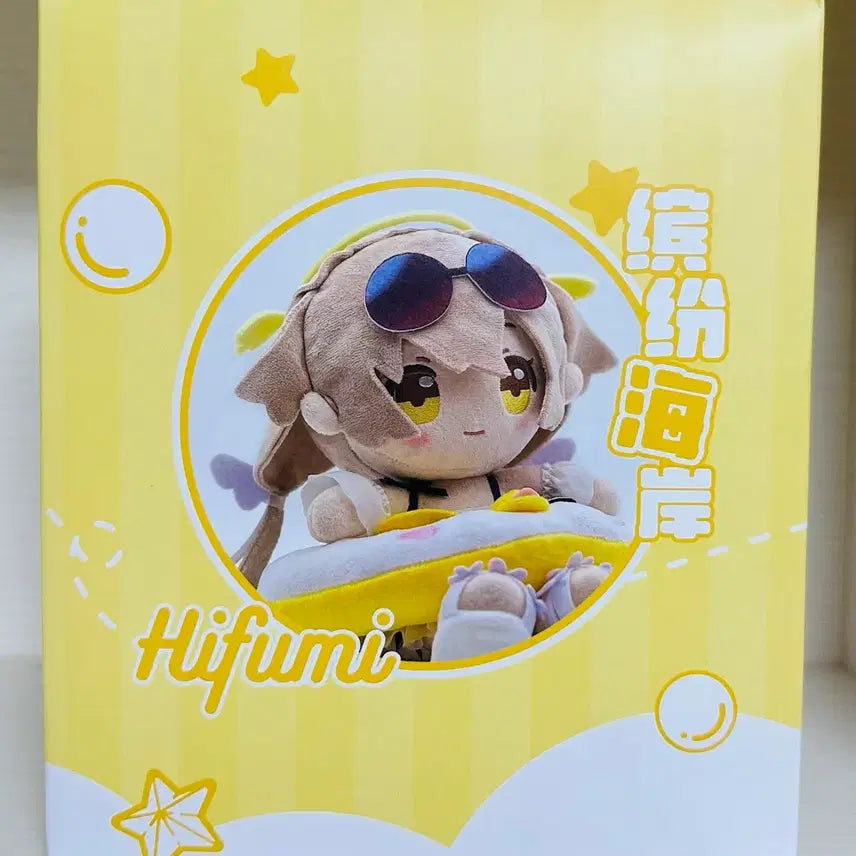 [BUNJANG] Blue Archive China Exclusive Hifumi Plush / 블루아카이브 중국한정 히후미 인형