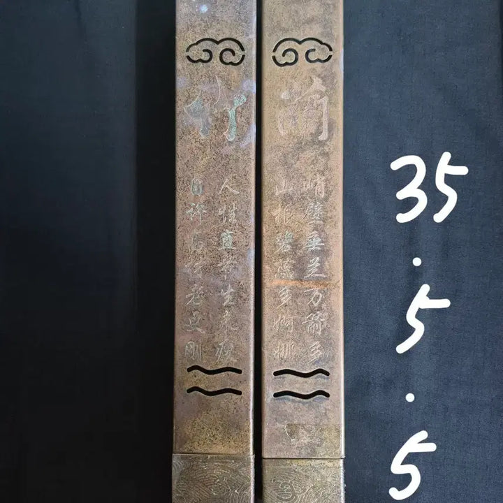 [BUNJANG] Bronze Square Incense Burner with Four Gentlemen Motif / 동 브론즈 사각 향훈 향로 2점