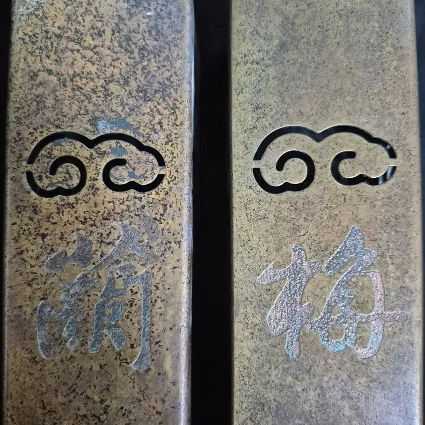 [BUNJANG] Bronze Square Incense Burner with Four Gentlemen Motif / 동 브론즈 사각 향훈 향로 2점